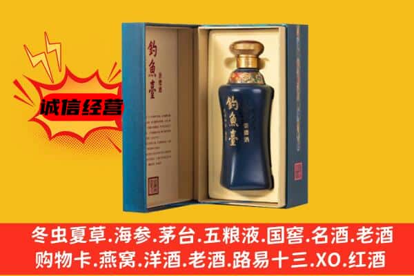 杭州市下城上门回收钓鱼台价格