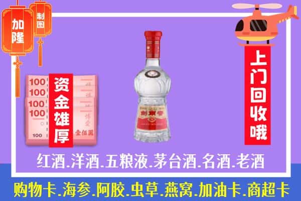 杭州市下城回收剑南春怎么定价